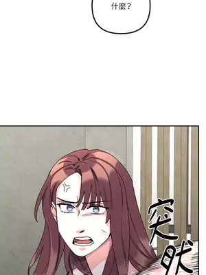 Barrel 1-5話[完結]_003063