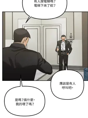 Barrel 1-5話[完結]_003069