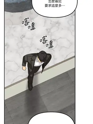 Barrel 1-5話[完結]_003070