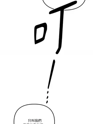 Barrel 1-5話[完結]_003071