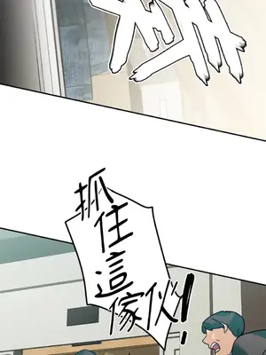 Barrel 1-5話[完結]_003075