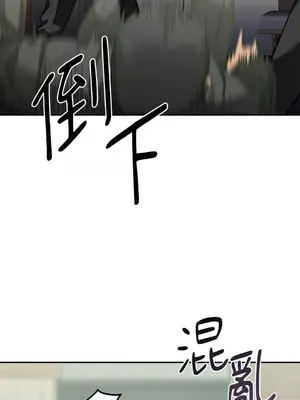 Barrel 1-5話[完結]_003076