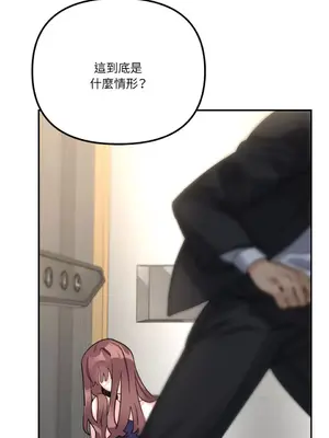 Barrel 1-5話[完結]_003078