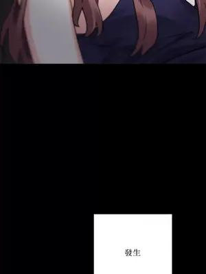 Barrel 1-5話[完結]_003080