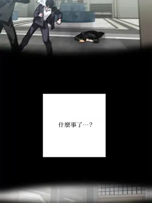 Barrel 1-5話[完結]_003081