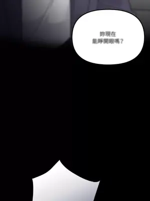 Barrel 1-5話[完結]_003087