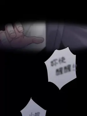 Barrel 1-5話[完結]_003088