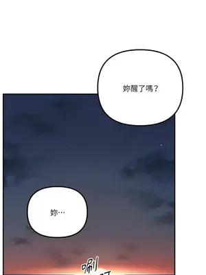 Barrel 1-5話[完結]_004005