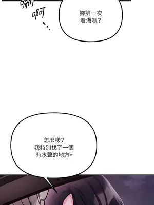 Barrel 1-5話[完結]_004006