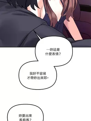 Barrel 1-5話[完結]_004008