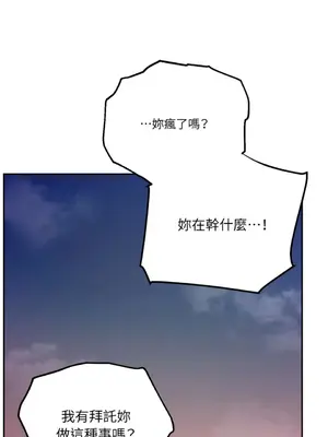 Barrel 1-5話[完結]_004010