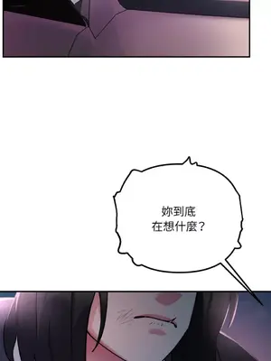 Barrel 1-5話[完結]_004011