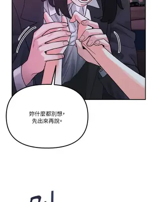 Barrel 1-5話[完結]_004013