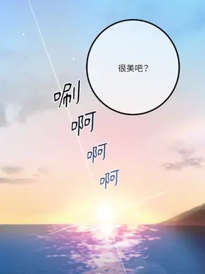 Barrel 1-5話[完結]_004016