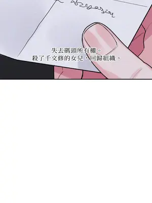 Barrel 1-5話[完結]_004021