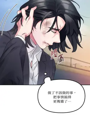 Barrel 1-5話[完結]_004022