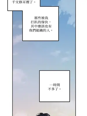 Barrel 1-5話[完結]_004023