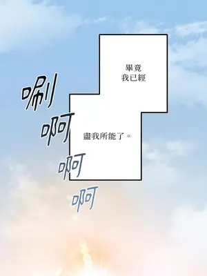 Barrel 1-5話[完結]_004025