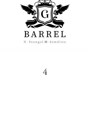 Barrel 1-5話[完結]_004027