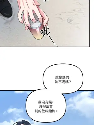 Barrel 1-5話[完結]_004028