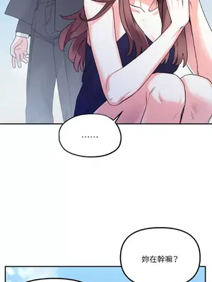 Barrel 1-5話[完結]_004029