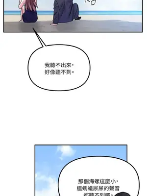 Barrel 1-5話[完結]_004030