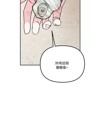 Barrel 1-5話[完結]_004035