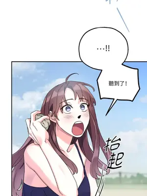 Barrel 1-5話[完結]_004037