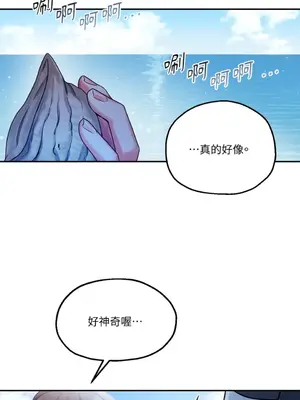 Barrel 1-5話[完結]_004038