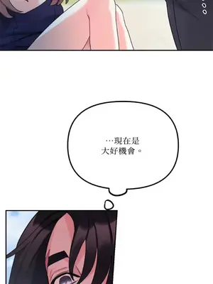 Barrel 1-5話[完結]_004039