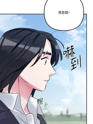 Barrel 1-5話[完結]_004041