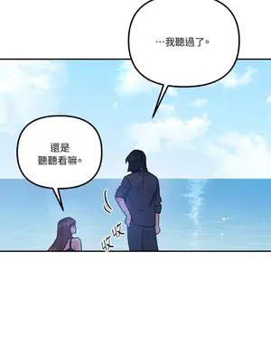 Barrel 1-5話[完結]_004043