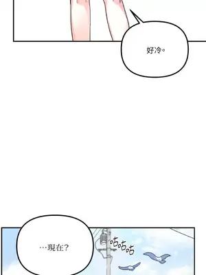 Barrel 1-5話[完結]_004047