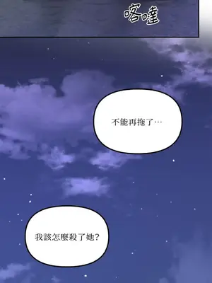 Barrel 1-5話[完結]_004051