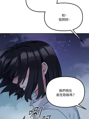 Barrel 1-5話[完結]_004054