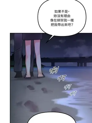 Barrel 1-5話[完結]_004055