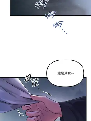 Barrel 1-5話[完結]_004056