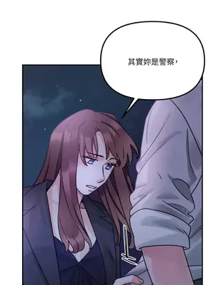 Barrel 1-5話[完結]_004057