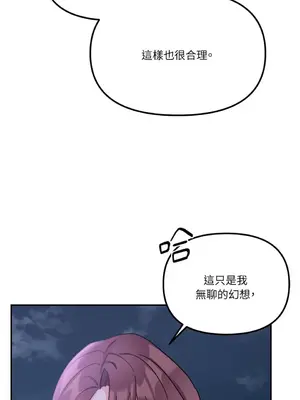 Barrel 1-5話[完結]_004058