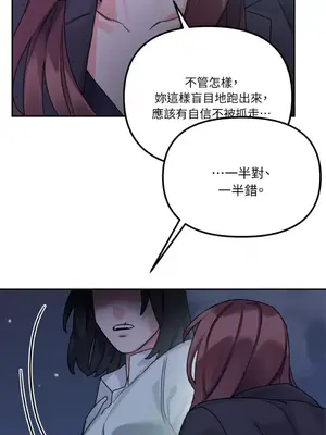 Barrel 1-5話[完結]_004059