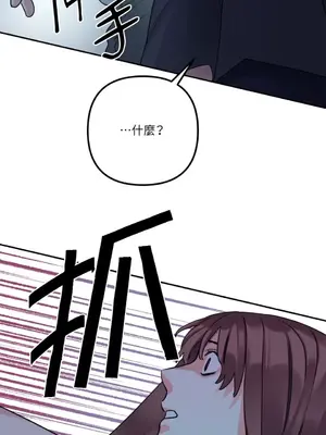 Barrel 1-5話[完結]_004060