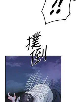 Barrel 1-5話[完結]_004061