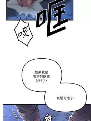 Barrel 1-5話[完結]_004062