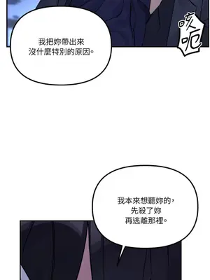 Barrel 1-5話[完結]_004063