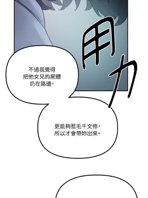 Barrel 1-5話[完結]_004064