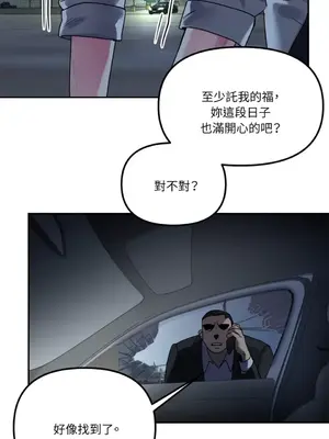 Barrel 1-5話[完結]_004066