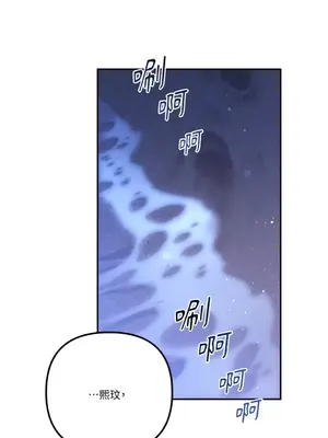 Barrel 1-5話[完結]_004067