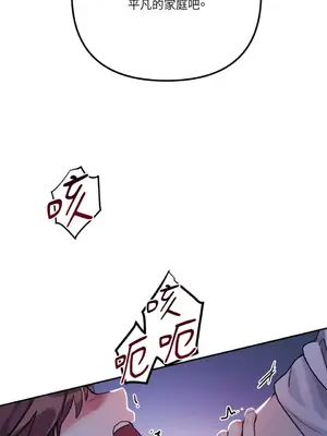 Barrel 1-5話[完結]_004069