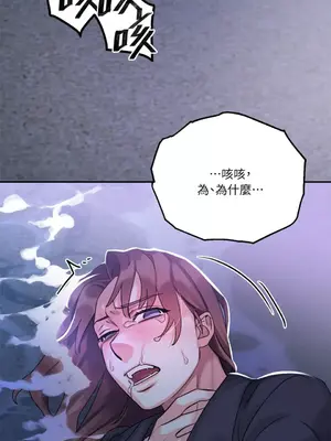 Barrel 1-5話[完結]_004074