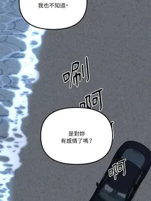 Barrel 1-5話[完結]_004076